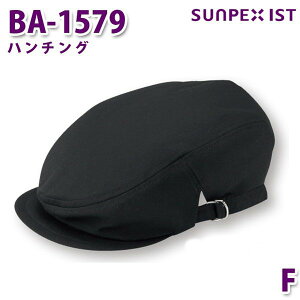 BA-1579 n`O ubN F SERVOT[H Ɩp Xq/Lbv t[hT[rXSALEZ[