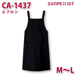 CA-1437 Gv ubN M`L SERVOT[H Ɩp Gv/O| t[hT[rXSALEZ[