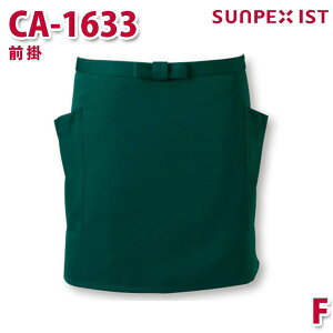 CA-1633 O| O[ F SERVOT[H Ɩp Gv/O| t[hT[rXSALEZ[