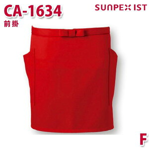 CA-1634 O| bh F SERVOT[H Ɩp Gv/O| t[hT[rXSALEZ[