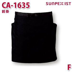 CA-1635 O| ubN F SERVOT[H Ɩp Gv/O| t[hT[rXSALEZ[