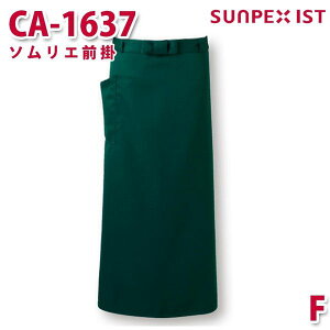 CA-1637 \GO| O[ F SERVOT[H Ɩp Gv/O| t[hT[rXSALEZ[