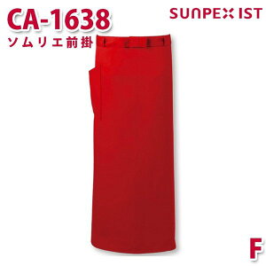 CA-1638 \GO| bh F SERVOT[H Ɩp Gv/O| t[hT[rXSALEZ[