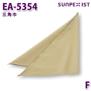 EA-5354 Op x[W F SERVOT[H Ɩp Op t[hT[rXSALEZ[