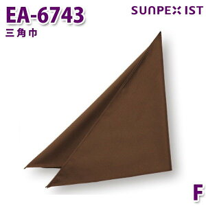 EA-6743 Op uE F SERVOT[H Ɩp Op t[hT[rXSALEZ[