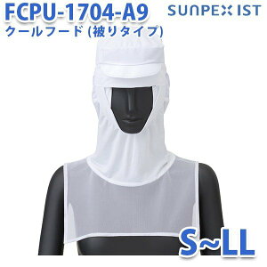 �kSerVo�T�[���H�lFCPU-1704-A9 (S~LL) ����Ȉ� SUKKIRI DRY �N�[���t�[�h (���^�C�v)�y�z���C�g�z