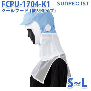 �kSerVo�T�[���H�lFCPU-1704-K1 (S~L) ����Ȉ� SUKKIRI DRY �N�[���t�[�h (���^�C�v)�y�T�b�N�X�z