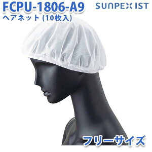 �kSerVo�T�[���H�lFCPU-1806-A9 (�t���[�T�C�Y) �w�A�l�b�g (10����)�y�z���C�g�z