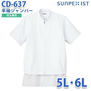 Hip/Hp SerVoT[H Wp[ CD-637 jpWp[ zCg (5LE6L)