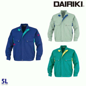 65302 六甲3号 ブルゾン 5L DAIRIKI ダイリキ22UP大川被服