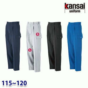 80056 K8005 �J�[�S�p���c 115����120 kansai uniform �J���T�C���j�t�H�[��22UP���핞