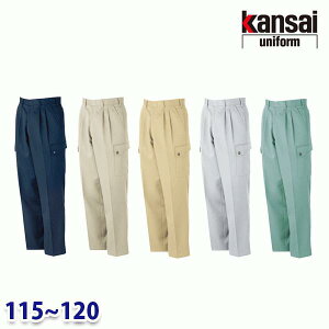 90206 K90206 J[Spc 115120 kansai uniform JTCjtH[22UP핞