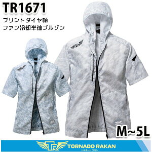 TR1671 gl[hJ dt@pt[htu]t@EFÂ