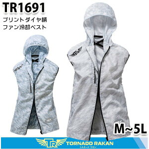 TR1691 gl[hJ dt@pt[htxXg t@EFÂ