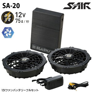 SA-20 12V�t�@���o�b�e���[�t���Z�b�g S-AIR SHINMEN �V������ ��ƕ� SM26D