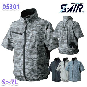 S-AIR 05301 lIX^_[hGAV[gWPbg S7L Vdt@EFÂ2023Vi 23S