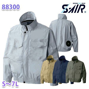 S-AIR 88300 SK^ȃ[Nu] S7L Vdt@EFÂ2023Vi 23S