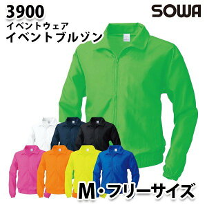 SOWA 3900 (MEF) Cxgu]