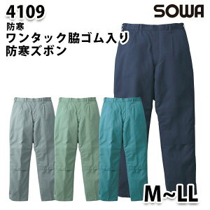 SOWA 4109 (M~LL) ^bNeShY{EKaƕ\[Ɨp
