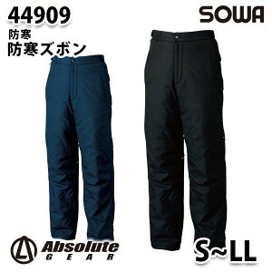 SOWA 44909 (S~LL) hY{EKaƕ\[Ɨp