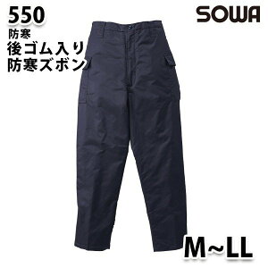 SOWA 550 (M~LL) ShY{EKaƕ\[Ɨp