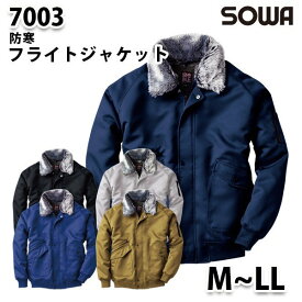 SOWA 7003 (M~LL) フライトジャケット・桑和作業服ソーワ作業用