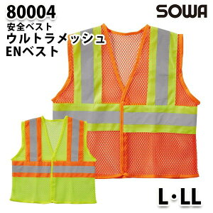 SOWA 80004 (LELL) EgbVENxXg