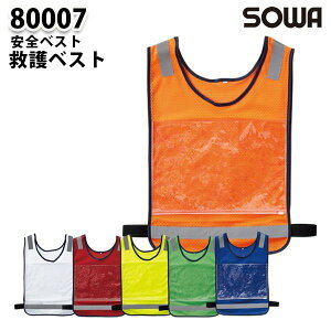 SOWA 80007 ~xXg