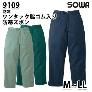 SOWA 9109 (M~LL) ^bNeShY{EKaƕ\[Ɨp
