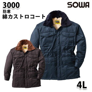 SOWA 3000 (4L) ȃJXgR[gEKaƕ\[Ɨp