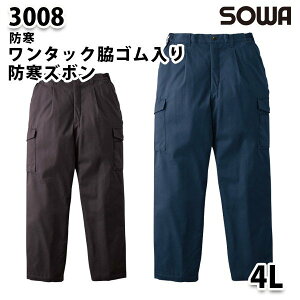 SOWA 3008 (4L) ^bNeShY{EKaƕ\[Ɨp