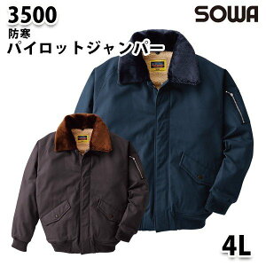 SOWA 3500 (4L) tCgWPbgEKaƕ\[Ɨp