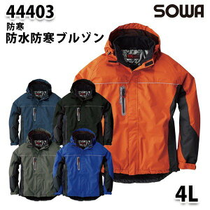 SOWA 44403 (4L) hhu]EKaƕ\[Ɨp