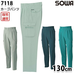 7118 Xgb`cCc[^bNJ[Spc 130 Ka SOWA\[ ƕ ƗpSALEZ[