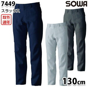 7449 Xgb`XbNX 130 Ka SOWA\[ ƕ ƗpSALEZ[