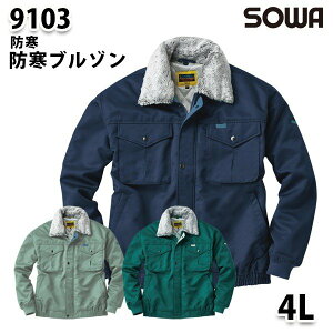 SOWA 9103 (4L) hu]EKaƕ\[Ɨp
