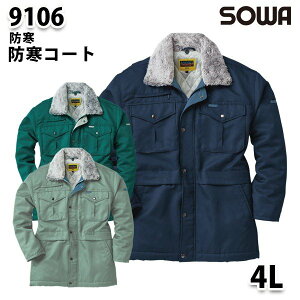 SOWA 9106 (4L) hR[gEKaƕ\[Ɨp