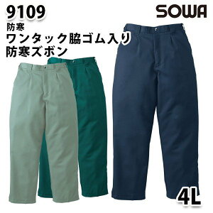 SOWA 9109 (4L) ^bNeShY{EKaƕ\[Ɨp