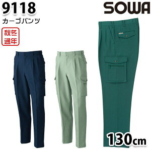 9118 ȃc[^bNJ[Spc 130 Ka SOWA\[ ƕ ƗpSALEZ[