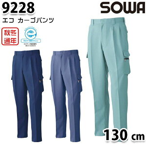 9228 GRfރc[^bNJ[Spc 130 Ka SOWA\[ ƕ ƗpSALEZ[