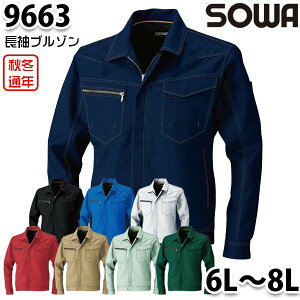 9663 Xgb`u] 6L8L Ka SOWA\[ȂciM ƕ jpSALEZ[