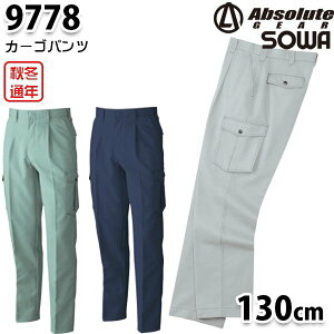 9778 ȃc[^bNJ[Spc 130 Ka SOWA\[ ƕ ƗpSALEZ[