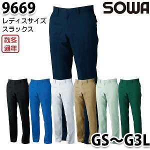 9669 fBXTCYXgb`XbNX Ka SOWA\[ ƕ ƗpSALEZ[