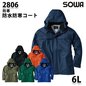 SOWA 2806 (6L) hhR[gEKaƕ\[Ɨp
