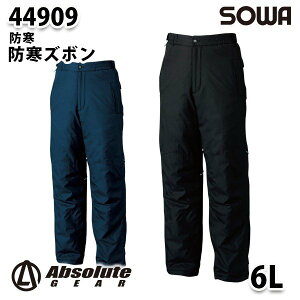 SOWA 44909 (6L) hY{EKaƕ\[Ɨp