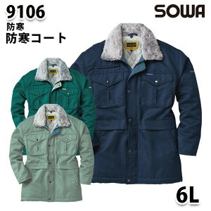 SOWA 9106 (6L) hR[gEKaƕ\[Ɨp