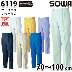 6119 �X���b�N�X�c�[�^�b�N�p���c 70����100 �K�a SOWA�\�[�� ��ƕ� ��ƗpSALE�Z�[��