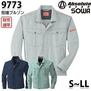 9773 Ȓu] SLL Ka SOWA\[ ƕ ƗpSALEZ[