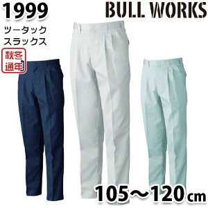1999 BULL WORKXbNXc[^bNpc 105120 Ka SOWA\[ ƕ ƗpSALEZ[