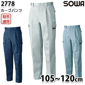 2778 c[^bNJ[Spc 105120 Ka SOWA\[ ƕ ƗpSALEZ[